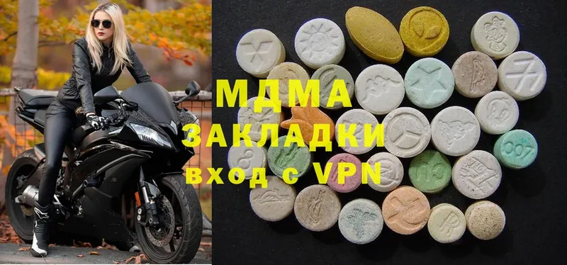 MDMA VHQ  Межгорье 